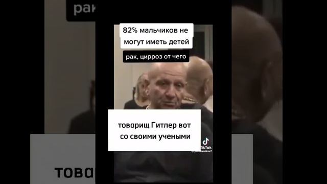 Синтий полимерные итп.итд. соединение с РНКа...