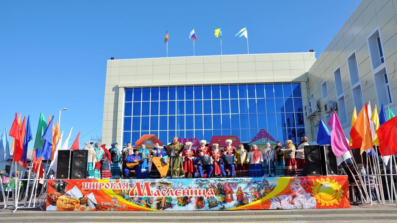 Ейск: масленица 2020 смотреть онлайн