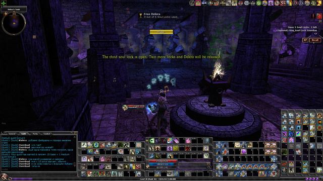 Dungeons & Dragons Online: R1 Solo - Free Delera