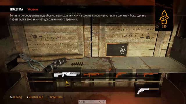 Метро 2033 Redux Миссия 2