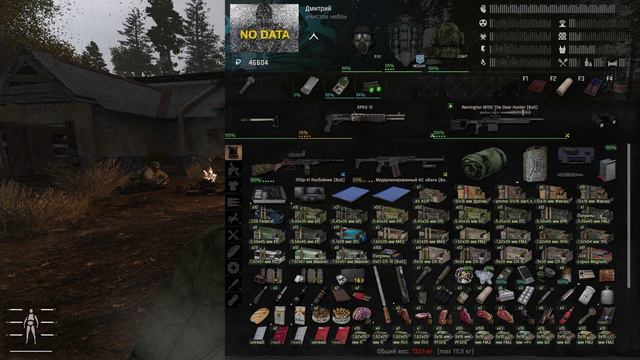 #S.T.A.L.K.E.R.Anomaly