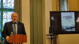 Генеральный директор музея Сергей Евгеньевич Рыбаков