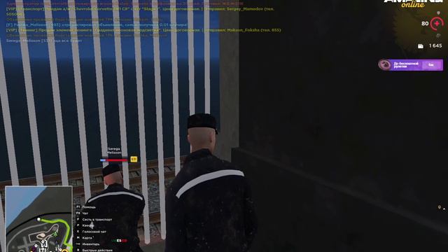 жб амазинг