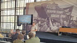 Лекция историка Дмитрия Шакирова по Брестской крепости, выставка "Моторы Войны", 28 сентября 2024