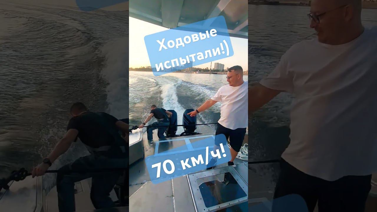 Воплощение Орка 1000 часть 7 #orca1000 #катераияхты #наземлеинаводе