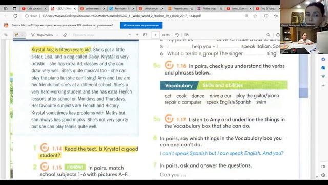 Урок 10.Английский для 5/6 класса