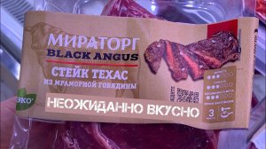 Готовим стейк "Техас" на электрогриле