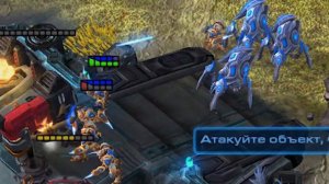 ГАЙД НА ПРОТОССОВ