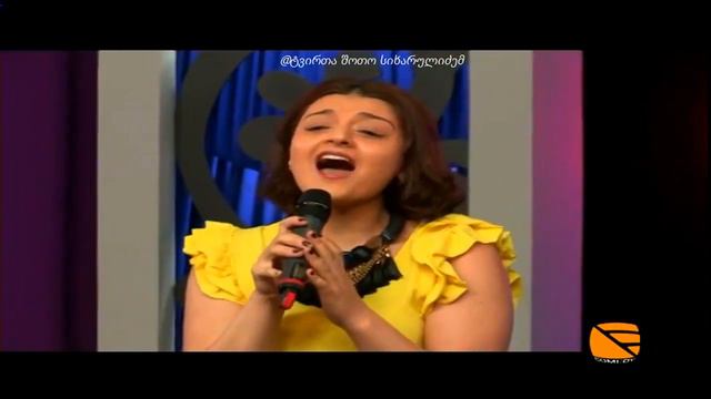 მირანდა მაისურაძე - ქრიზანთემები "საქართველოს ფანოღი" miranda maisuradze - krizantemebi LIVE смотреть онлайн