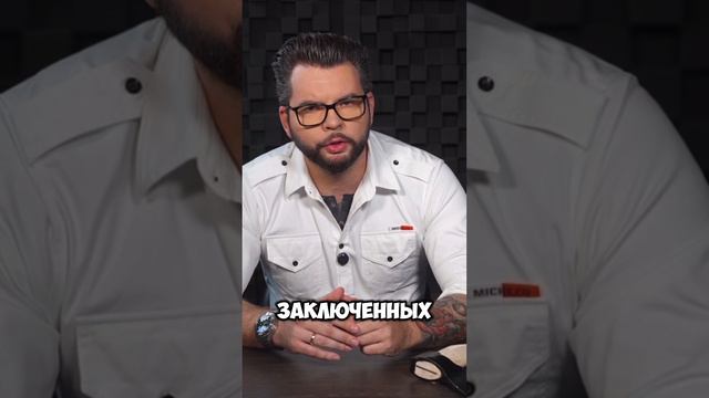 Английский священник зарабатывал, продавая исповеди заключенных тюрьмы