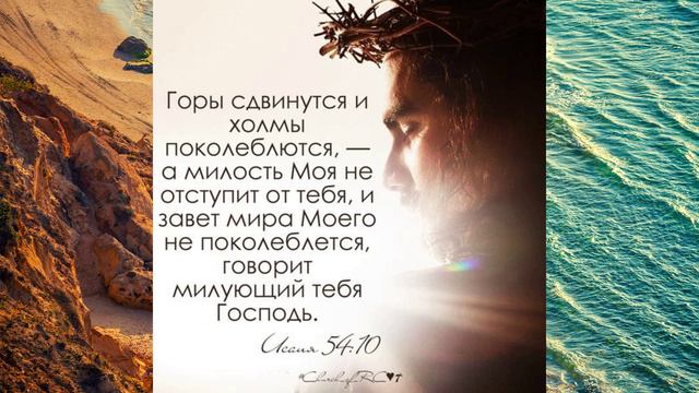 Слово на сегодня из Библии / Библия в деталях 2024.