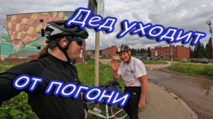 Покатушка ни рыба ни мясо