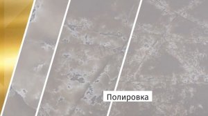 Кварцевый агломерат White Ice (EQPM 023)