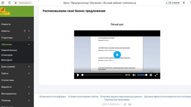КАК АВТОМАТИЗИРОВАТЬ ПРОГРЕВЫ