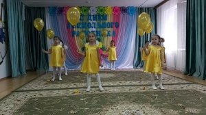 замечательный танец "Солнышко и я"