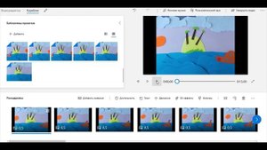 Создание мультфильма в Видеоредакторе Windows 10