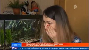 Сбор средств на лечение детей по ТВ.. позор руководству страны