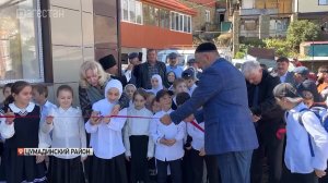 В Цумадинском районе после капремонта открылись сразу несколько культурных объектов