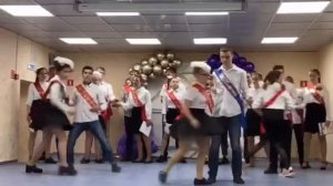 Краснореченская КШИ Выпускной 9 кл 2021