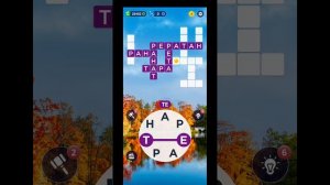 Teka-teki Harian Words Of Wonders Indonesia 16 Oktober 2022 | Game Pengasah Otak | Cross Word