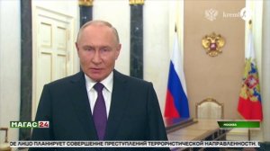 30 сентября-День воссоединения новых регионов с Россией.
