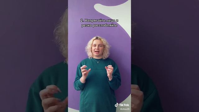 Tik Tok ЧГУ