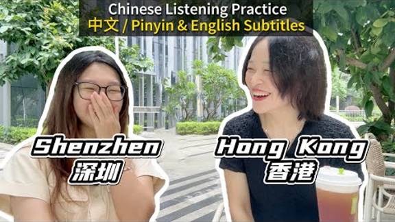 Life in Hong Kong v.s. Shenzhen _ Real-life Chinese Listening Practice _ Learn Chinese