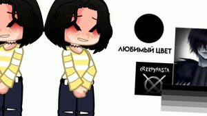 —Ты была фанаткой группы « Tokio hotel»..