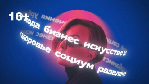 Столица трендов на ТВК