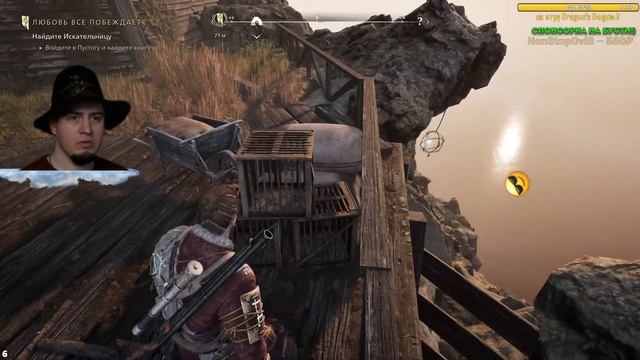 СУПЕР ИГРА НА 50 ЧАСОВ! Banishers: Ghosts of New Eden прохождение ФИНАЛ стрим обзор мнение Сюжет смотреть онлайн