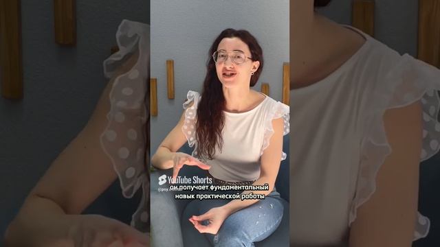 Преимущества обучения в нашем Институте #обучениепсихологов, #обучениепсихологии