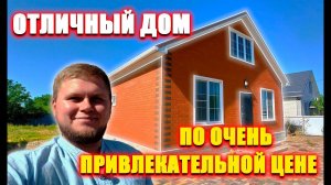 Дом по очень привлекательной цене в тихом месте |  Посёлок Ильский, Краснодарский край.