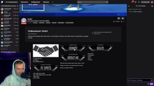 Доначу стримерам | Школьник испугался доната
