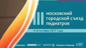 Синдром срыгивания и рвоты у детей в практике педиатра