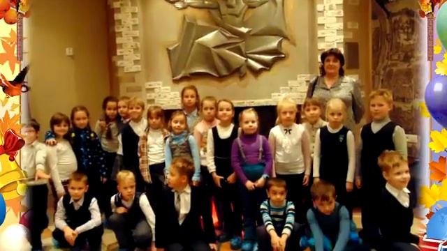 Выпускникам начальной школы