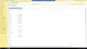 Оповещения и согласования | 1C:Управление холдингом