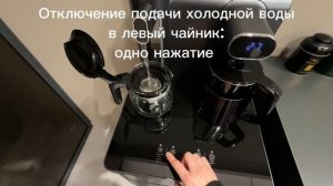 Офис _Паблик_, руководство использования кулера