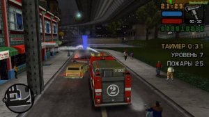Прохождение GTA Liberty City Stories на 100% - Работаем пожарным