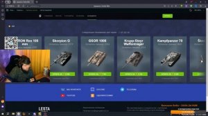 АУКЦИОН TANKS BLITZ ЧТО ПОКУПАТЬ?