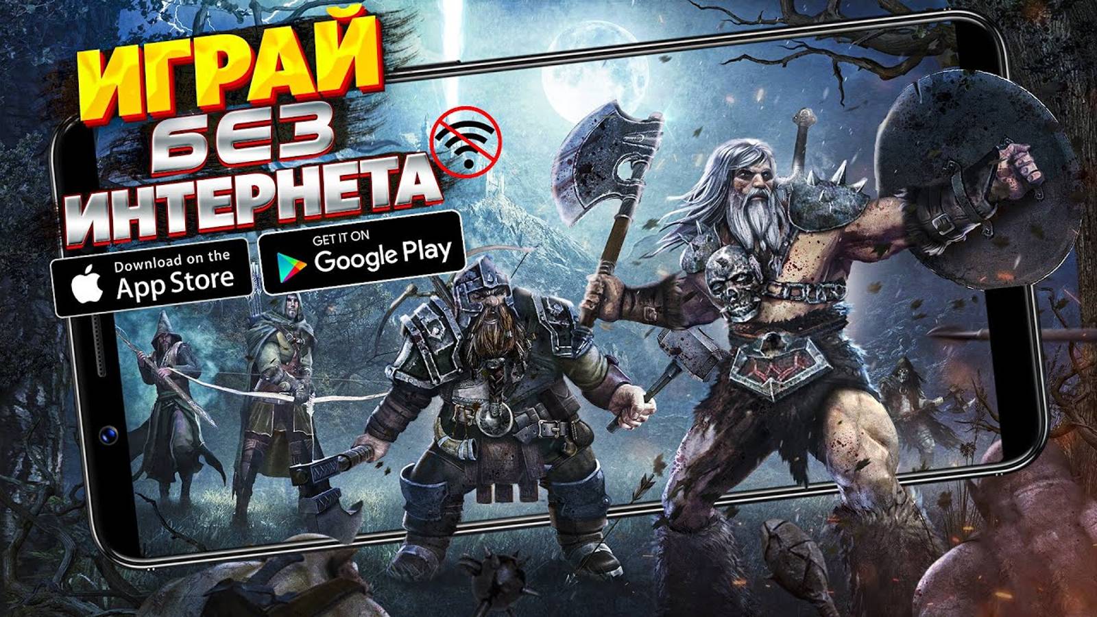 🚀🌐 ТОП 10 ОФФЛАЙН ИГР НА АНДРОИД/iOS | ИГРЫ БЕЗ ИНТЕРНЕТА | ИГРЫ НА АНДРОИД