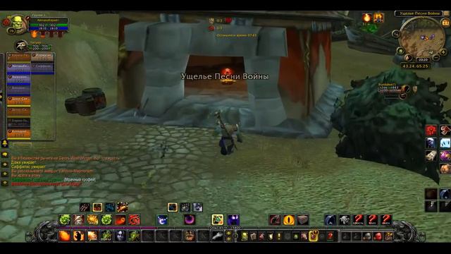WoW. 10-19 PvP bracket. Warlock, Battle 10: Warsong gulch смотреть онлайн