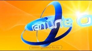 Галилео. Соколиные выражения