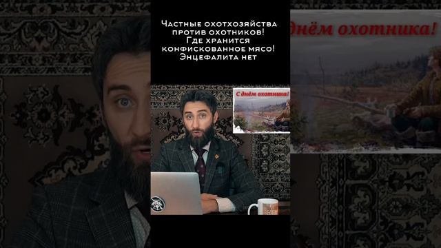 Дикие Новости смотрите на нашем канале!