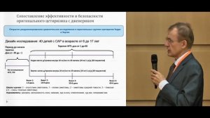 Как помочь ребенку с аллергией  От теории – к практике