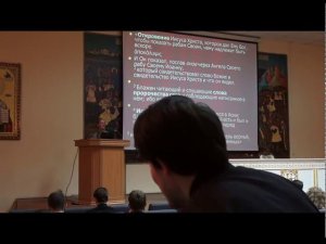 Лекция В. А. Андросовой на тему: "Как понимать Апокалипсис. Введение в Откровение Иоанна Богослова"