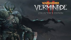 Warhammer Vermintide 2. Первый раз играю. Не судите строго ☺️