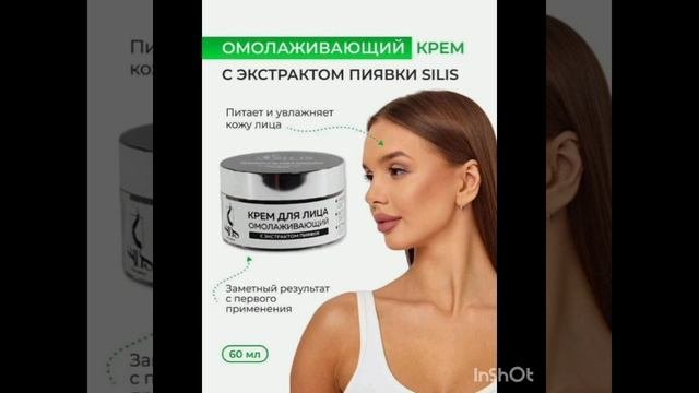 модная косметика