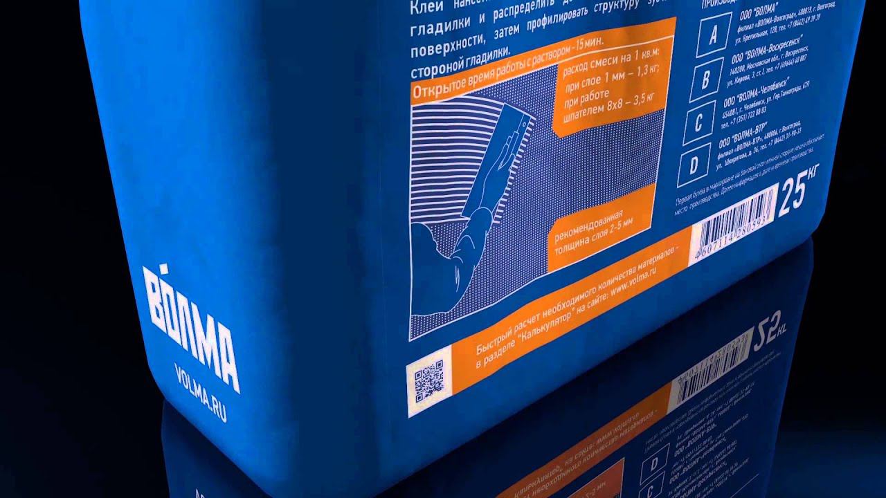 ВОЛМА. Ассортимент продукции смотреть онлайн