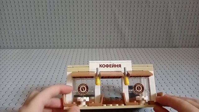 Кофейня - Игроленд смотреть онлайн