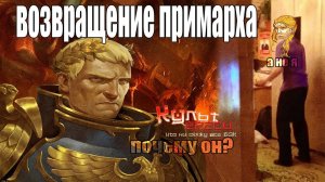 РОБАУТ ЖИЛЛИМАН - ПРИЧИНЫ ВОЗВРАЩЕНИЯ